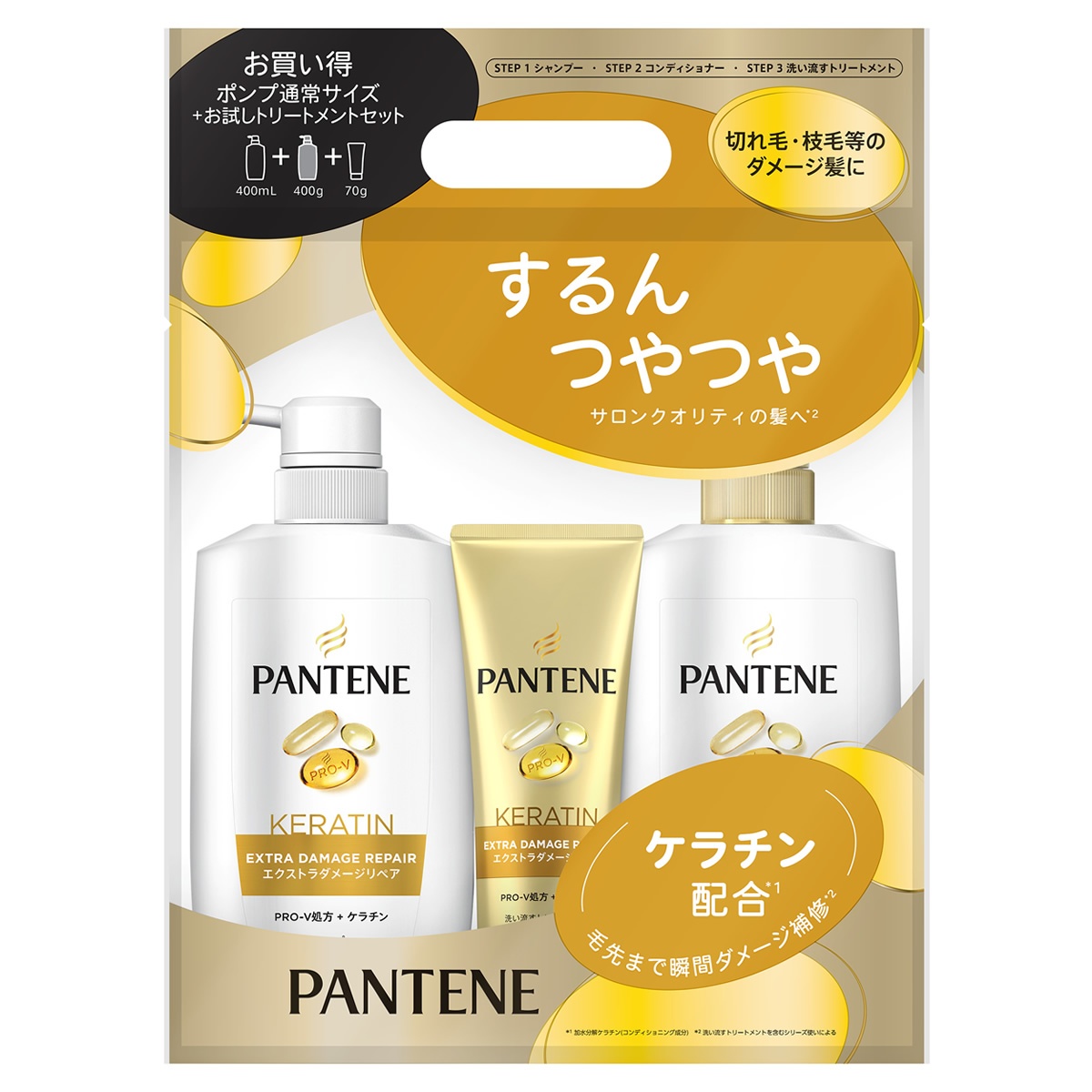 a08d450f-0a32-4fbb-b09a-d50be01db99e.jpg Bộ gội xả Pantene Moist Smooth Repair Pump dành cho tóc hư tổn (set 3) - Ảnh 1