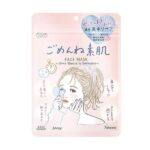 Mặt nạ dưỡng da cao cấp Kose Clear Turn (7 miếng)