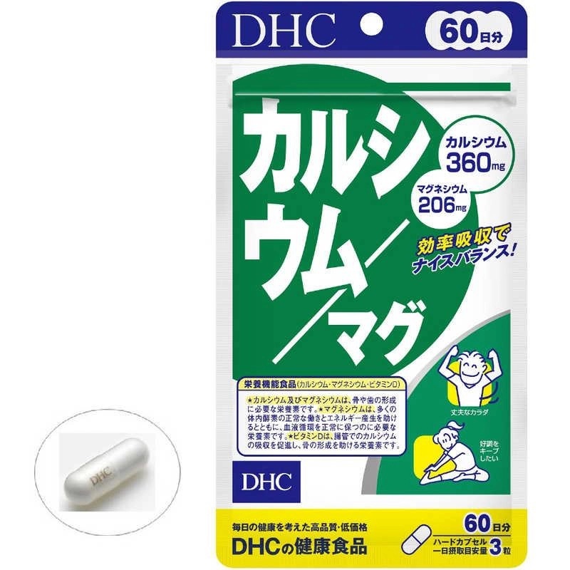 d05c8cc0-ce7a-437a-81d2-f1221364bee6.jpg Viên uống DHC bổ sung canxi và Magie 60v (60 ngày) - Ảnh 1