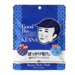 Mặt nạ Keana giảm mụn, thu nhỏ lỗ chân lông cho nam (10 miếng)