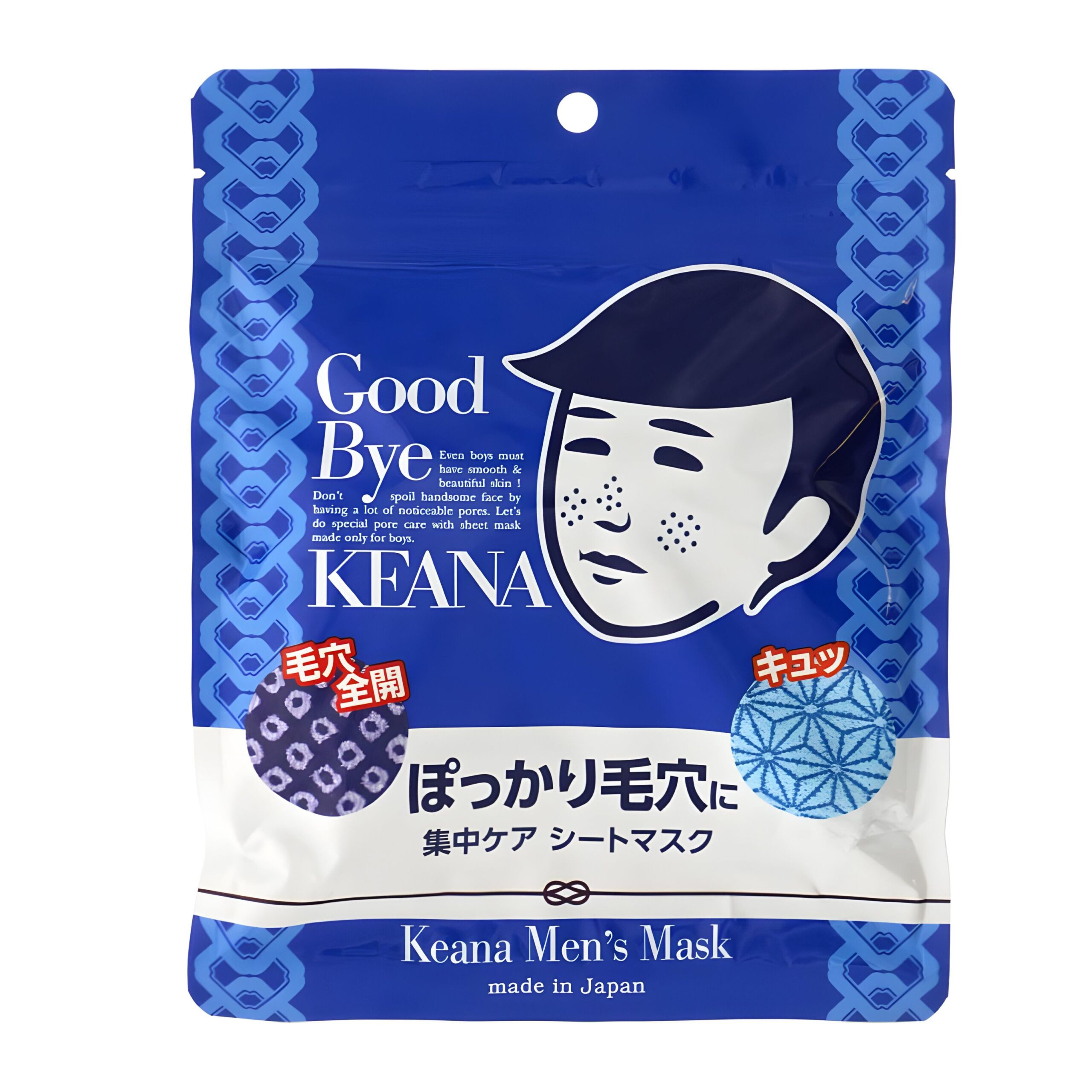 e71bc406-a7df-481b-8fc4-04ea8f095098.jpg Mặt nạ Keana giảm mụn, thu nhỏ lỗ chân lông cho nam (10 miếng) - Ảnh 1