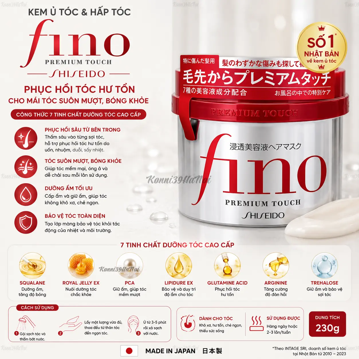 4550516493583 Kem Ủ Tóc Fino Cao Cấp Fino Premium Touch 230G - Ảnh 1