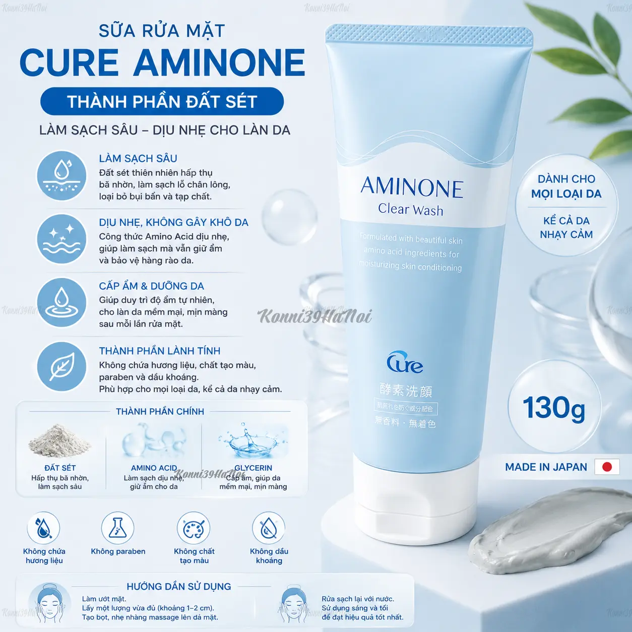 4589563520188 Sữa rửa mặt Cure aminone thành phần đất sét 130gr - Ảnh 1