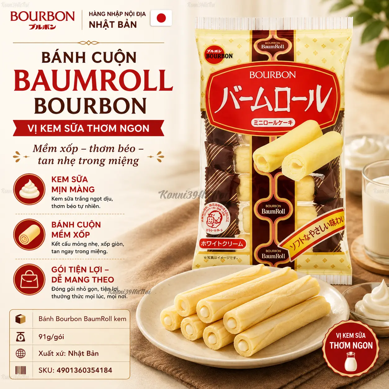 4901360354184 Bánh Cuộn Bourbon BaumRoll nhân kem (91g/gói) - Ảnh 1