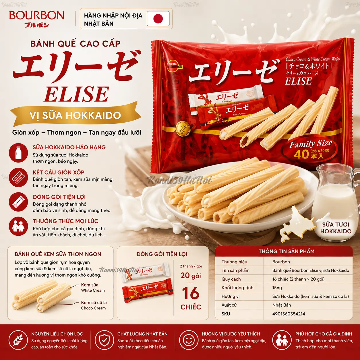 4901360354214 Bánh quế Bourbon Elise vị sữa Hokkaido gói 16 chiếc (mới) - Ảnh 1