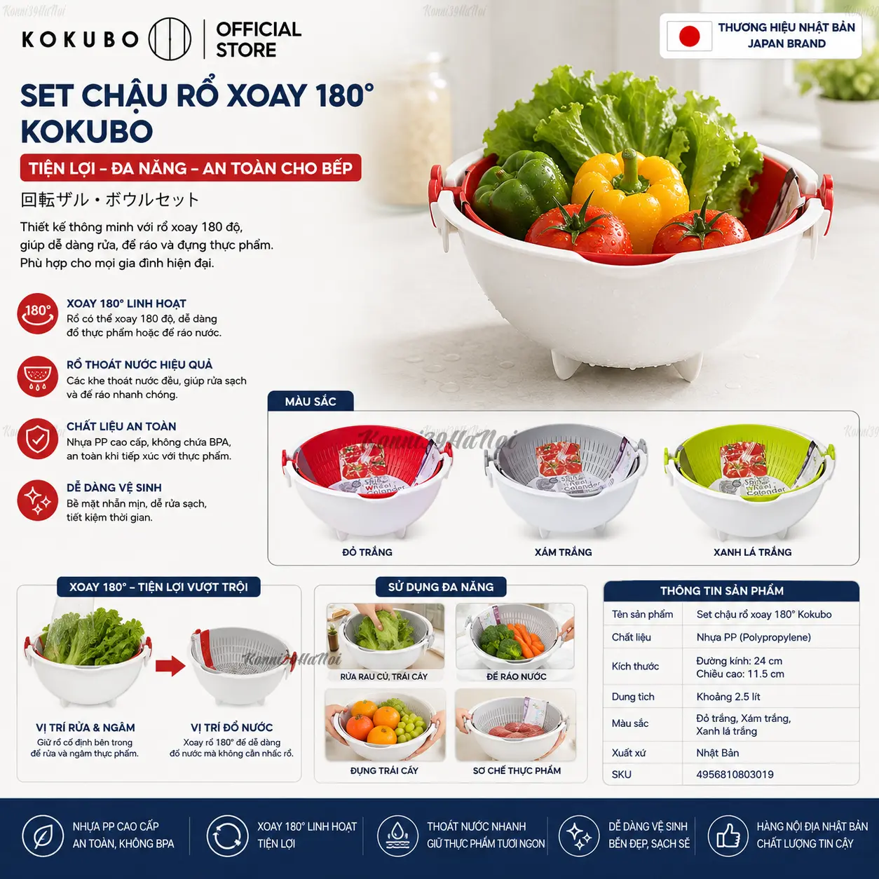4956810803019 Set chậu rổ xoay 180 độ Kokubo (màu đỏ trắng) - Ảnh 1
