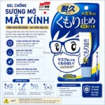 Anti-Fog Gel For Glasses - Gel chống mờ & sương mù kính mắt, 10