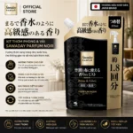 Túi refill xịt thơm phòng & vải Sawaday Parfum Noir 370ml