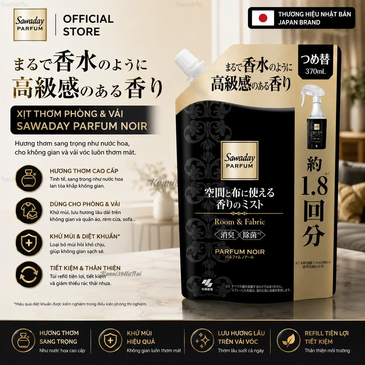 4987072088043 Túi refill xịt thơm phòng & vải Sawaday Parfum Noir 370ml - Ảnh 1