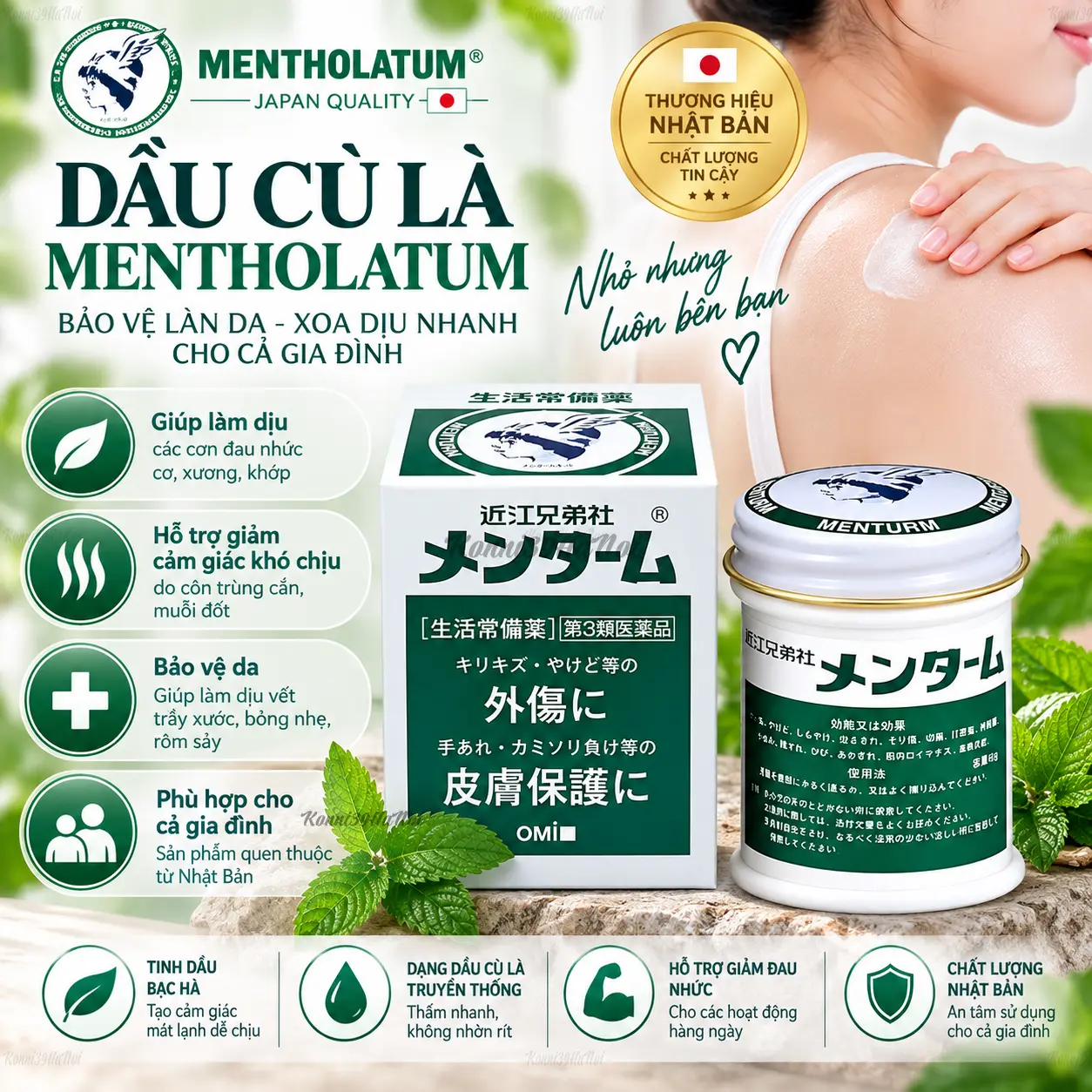 4987241104246 Dầu cù là Mentholatum 75g - Hàng nhập nội địa Nhật Bản - Ảnh 1