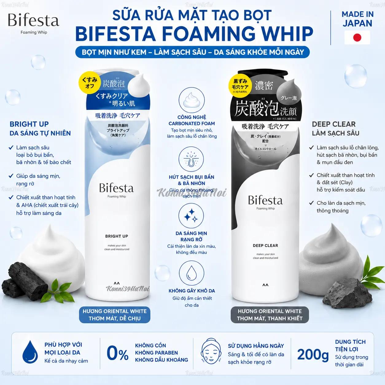 VAR-30898 Sữa rửa mặt tạo bọt Bifesta Foaming Whip Bright Up 200g - Ảnh 1