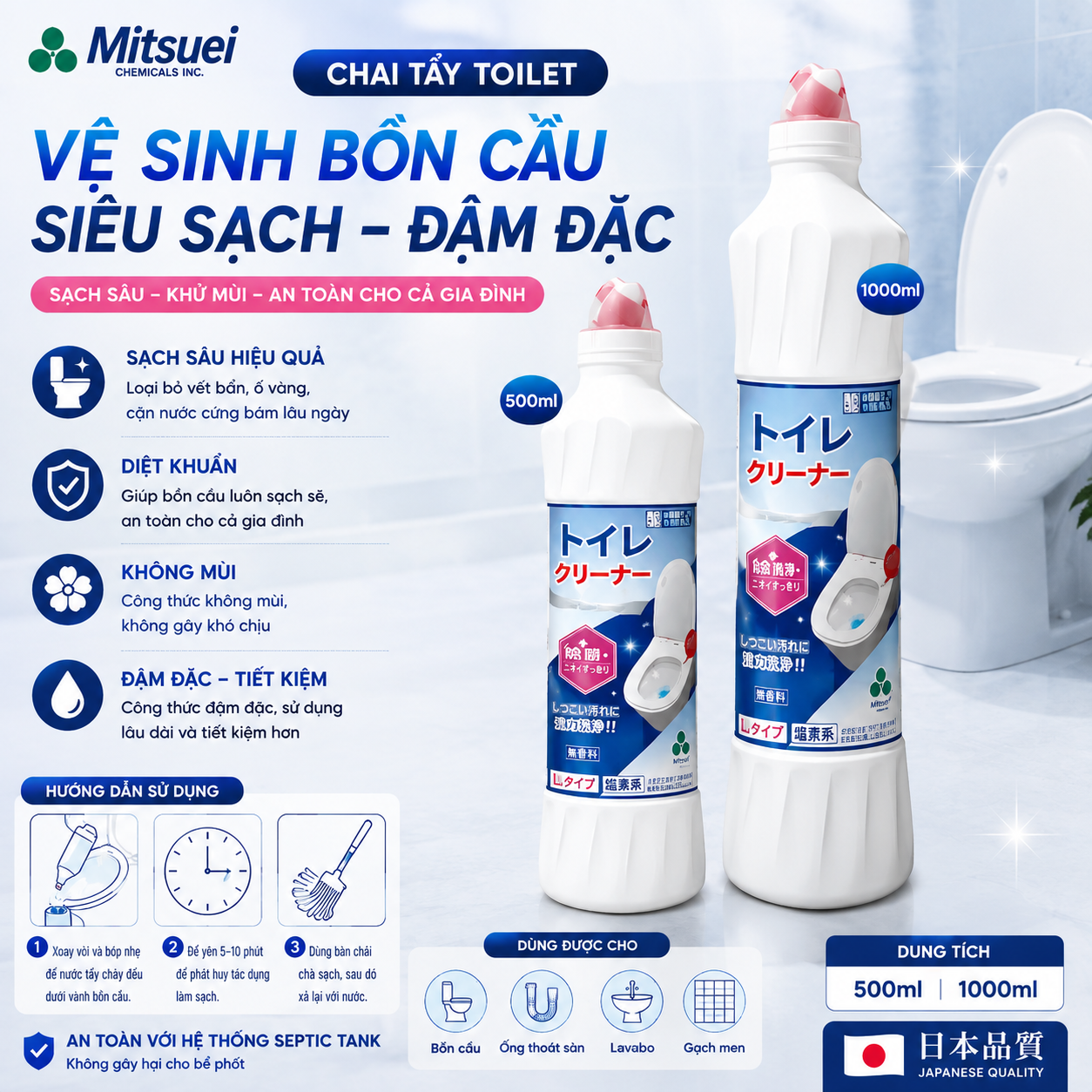 VAR-50558 Chai tẩy Toilet vệ sinh bồn cầu đậm đặc không mùi siêu sạch Mitsuei - Ảnh 1