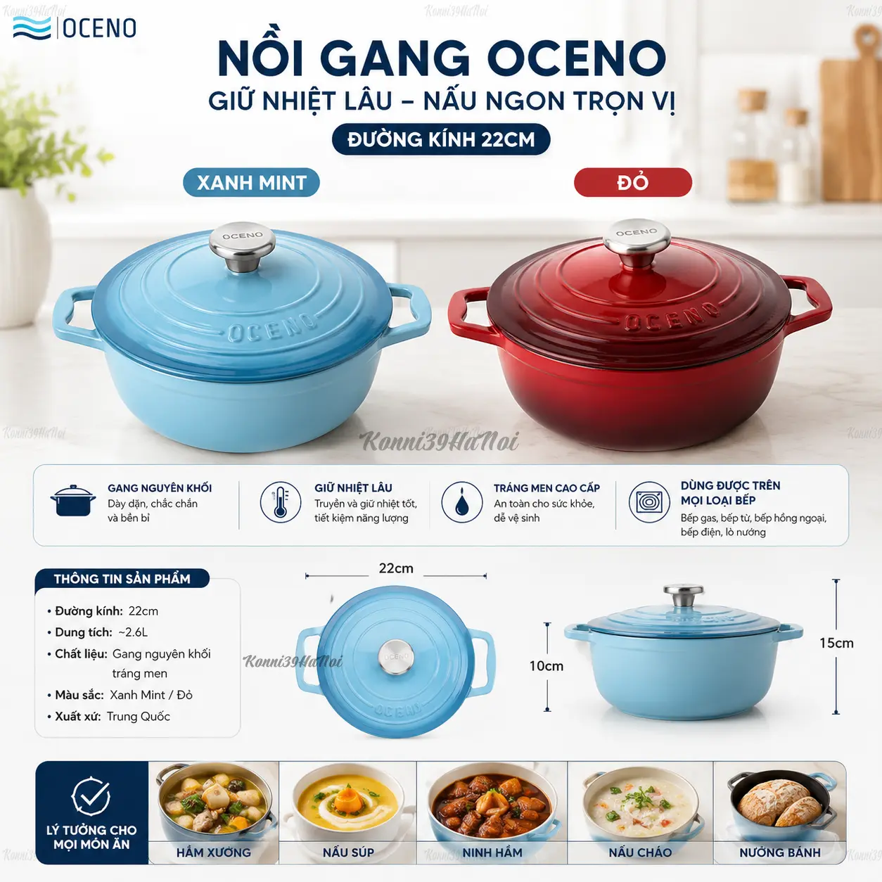 VAR-81006 Nồi gang Oceno Màu Sắc Hấp Dẫn - Giữ Nhiệt Lâu 22cm - Ảnh 1
