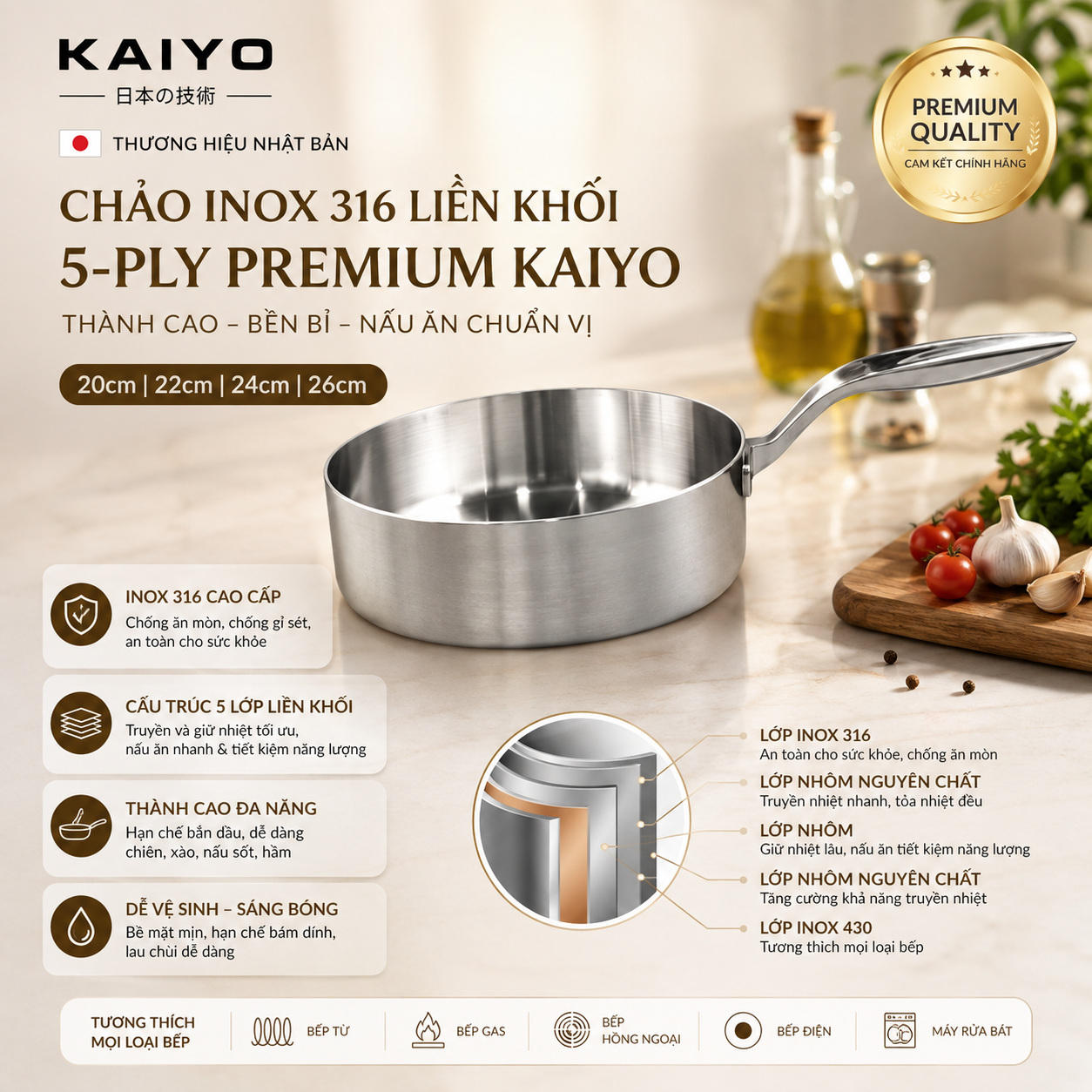 VAR-83833 Chảo inox 316 liền khối 5-ply Premium Kaiyo-thành cao - Ảnh 1