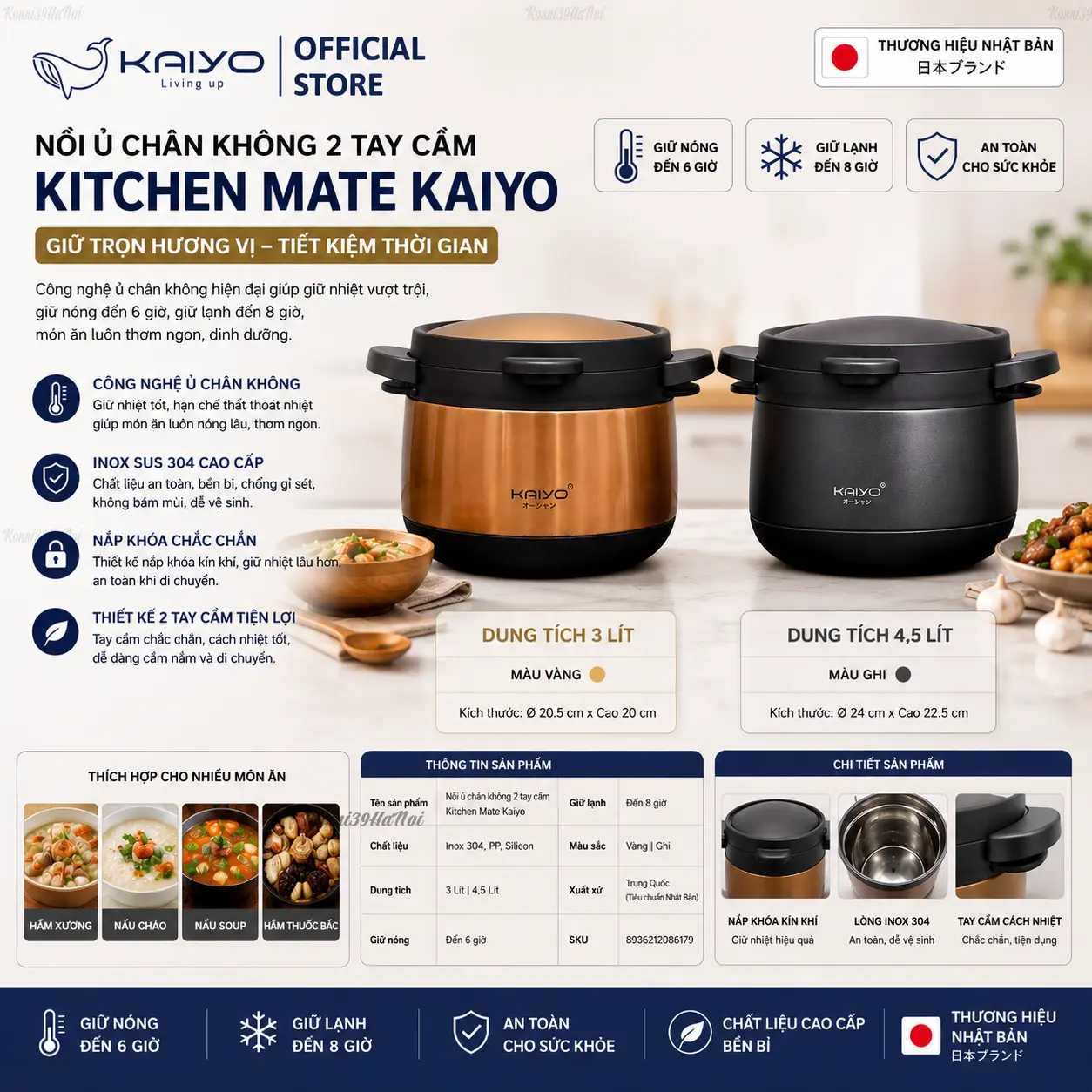VAR-86919 Nồi ủ chân không 2 tay cầm Kitchen Mate Kaiyo - Ảnh 1