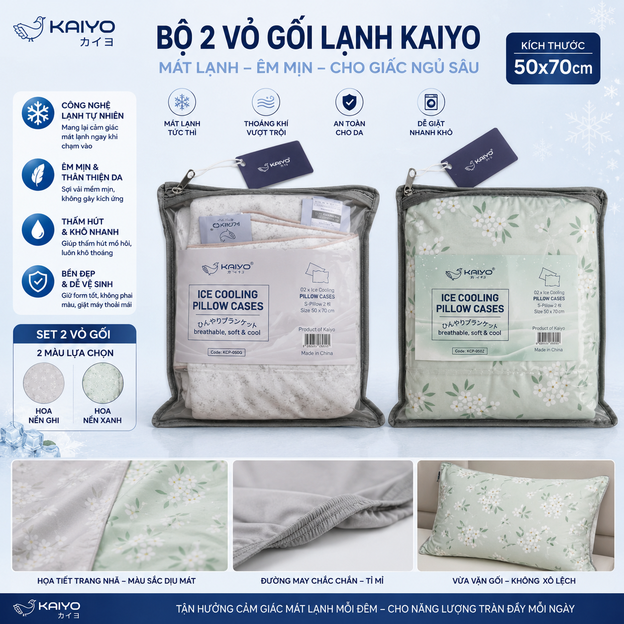 VAR-89545 Bộ 2 vỏ gối lạnh Kaiyo, kích thước 50*70cm - Ảnh 1