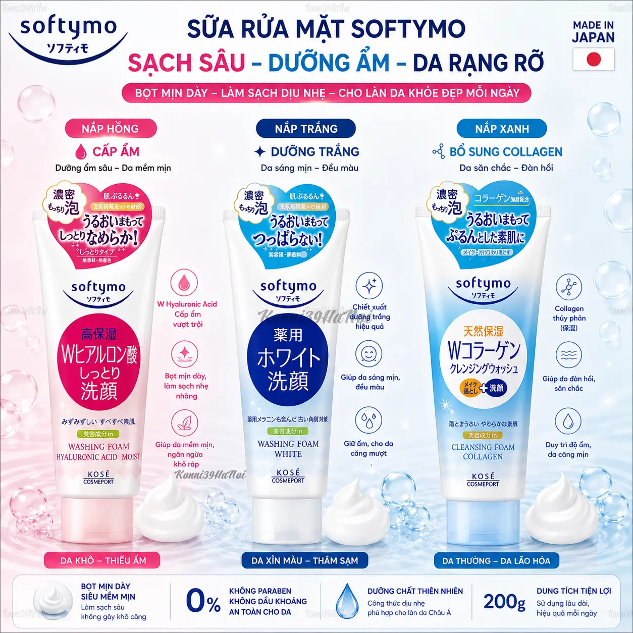 VAR-90254 Sữa rửa mặt Kose Softymo dưỡng ẩm 150g | 190g - Ảnh 1