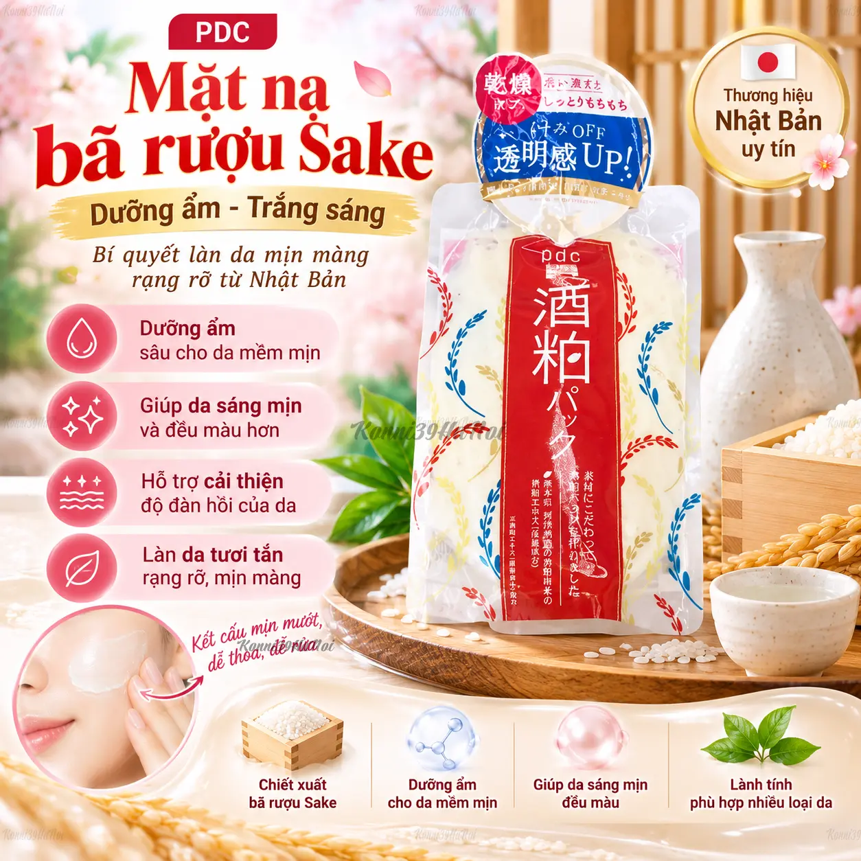 PRE-4961989409016 Mặt nạ bã rượu Sake PDC 170g - Dưỡng ẩm - Trắng sáng - Ảnh 1